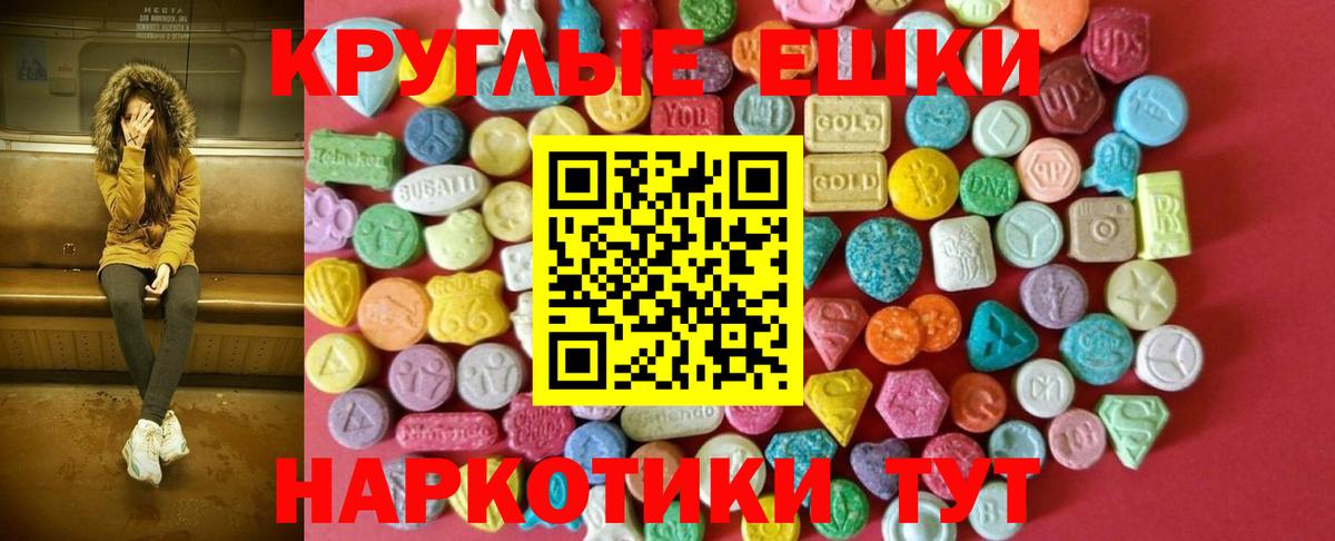 Ecstasy Philipp Plein Можайск