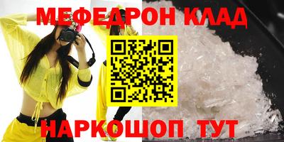 бутик Будённовск