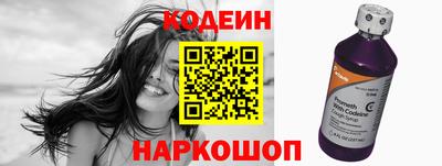 наркотики Бузулук