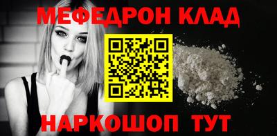 наркотики Бугуруслан
