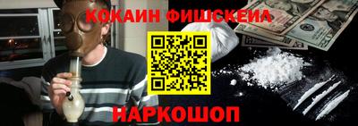 наркотики Бугуруслан