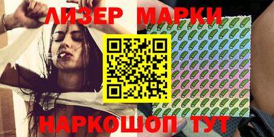 наркотики Бузулук