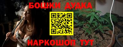 наркотики Бугуруслан