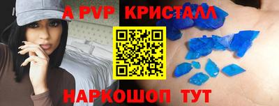 бутик Будённовск