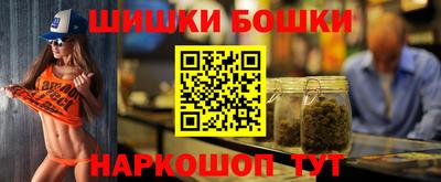 наркотики Бугуруслан