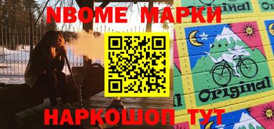 наркотики Бугуруслан