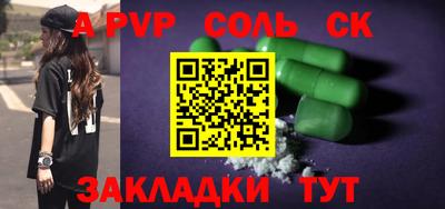 наркотики Бугуруслан