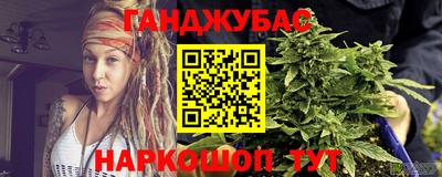 наркотики Бузулук