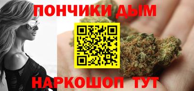 наркотики Бугуруслан