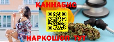 бутик Будённовск