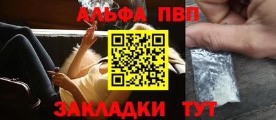 бутик Будённовск