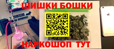 наркотики Бугуруслан