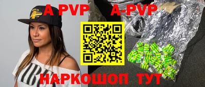 бутик Будённовск