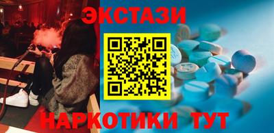 бутик Будённовск