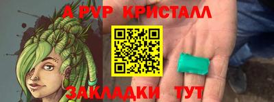 бутик Будённовск