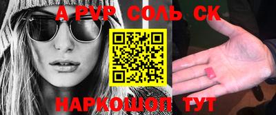 наркотики Бугуруслан