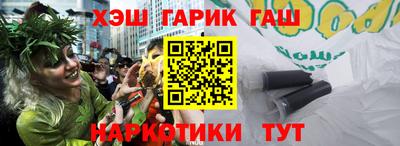 наркотики Бузулук