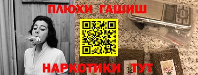 наркотики Бузулук