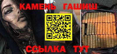 наркотики Бугуруслан