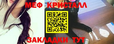 наркотики Бугуруслан