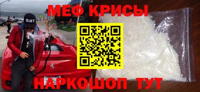 наркотики Бугуруслан