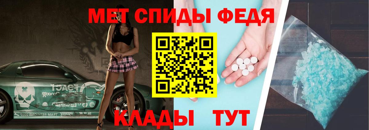 Первитин мет Можайск